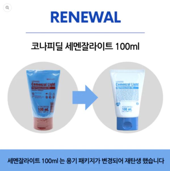 [ Pharmesthetic ] Cemenzal Light Cream 100ml Volufiline