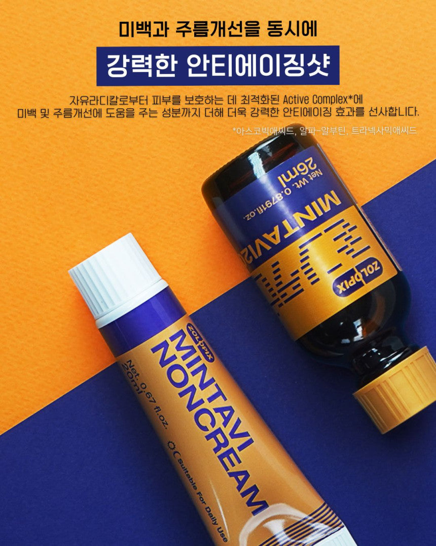 [Pharmesthetic] Zolopix Mintavi Superboost Kit