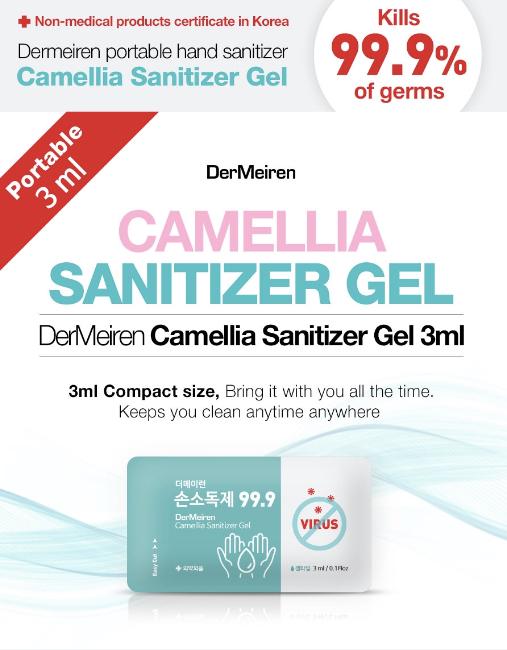 dermeiren camellia sanitizer gel 3ml(60ea)